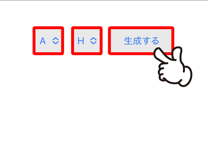 Logo Color Studioのイニシャルロゴ生成：2文字のアルファベットを選択